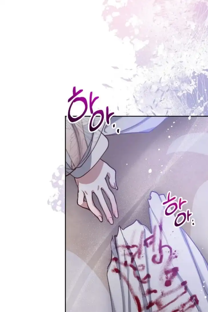 As the Heart Leads Chapter 5 Gambar 29
