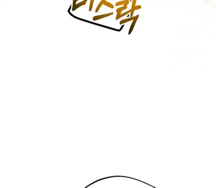 As the Heart Leads Chapter 7 Gambar 47