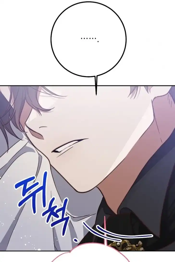 As the Heart Leads Chapter 9 Gambar 32