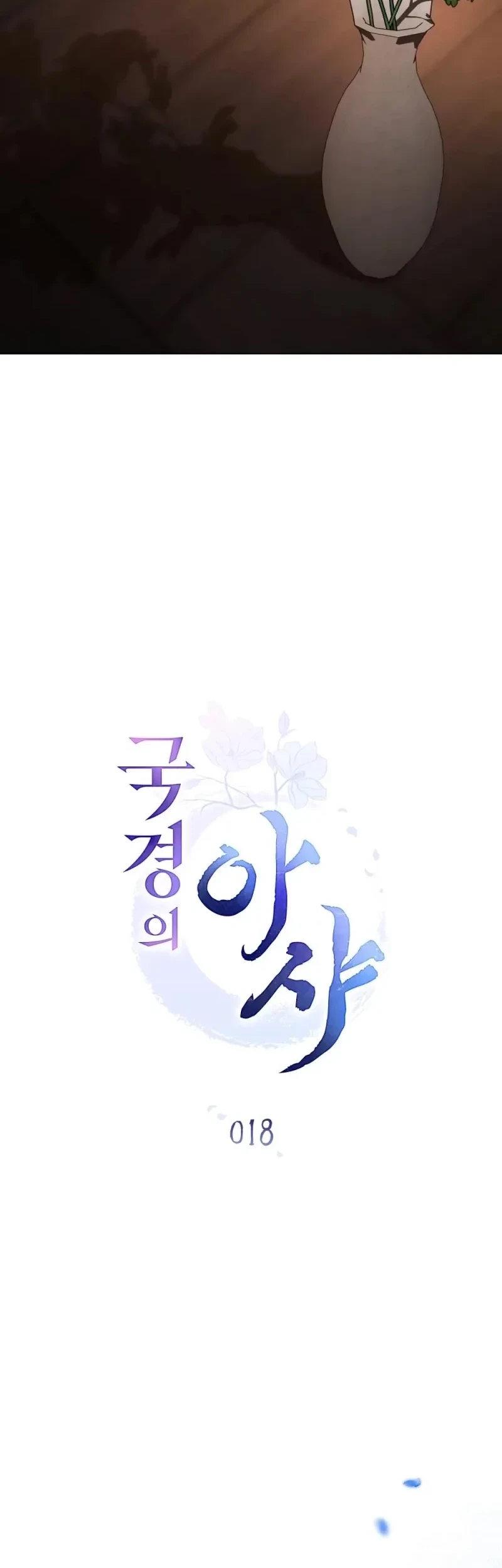 Asha of the Borderlands Chapter 18 Gambar 18