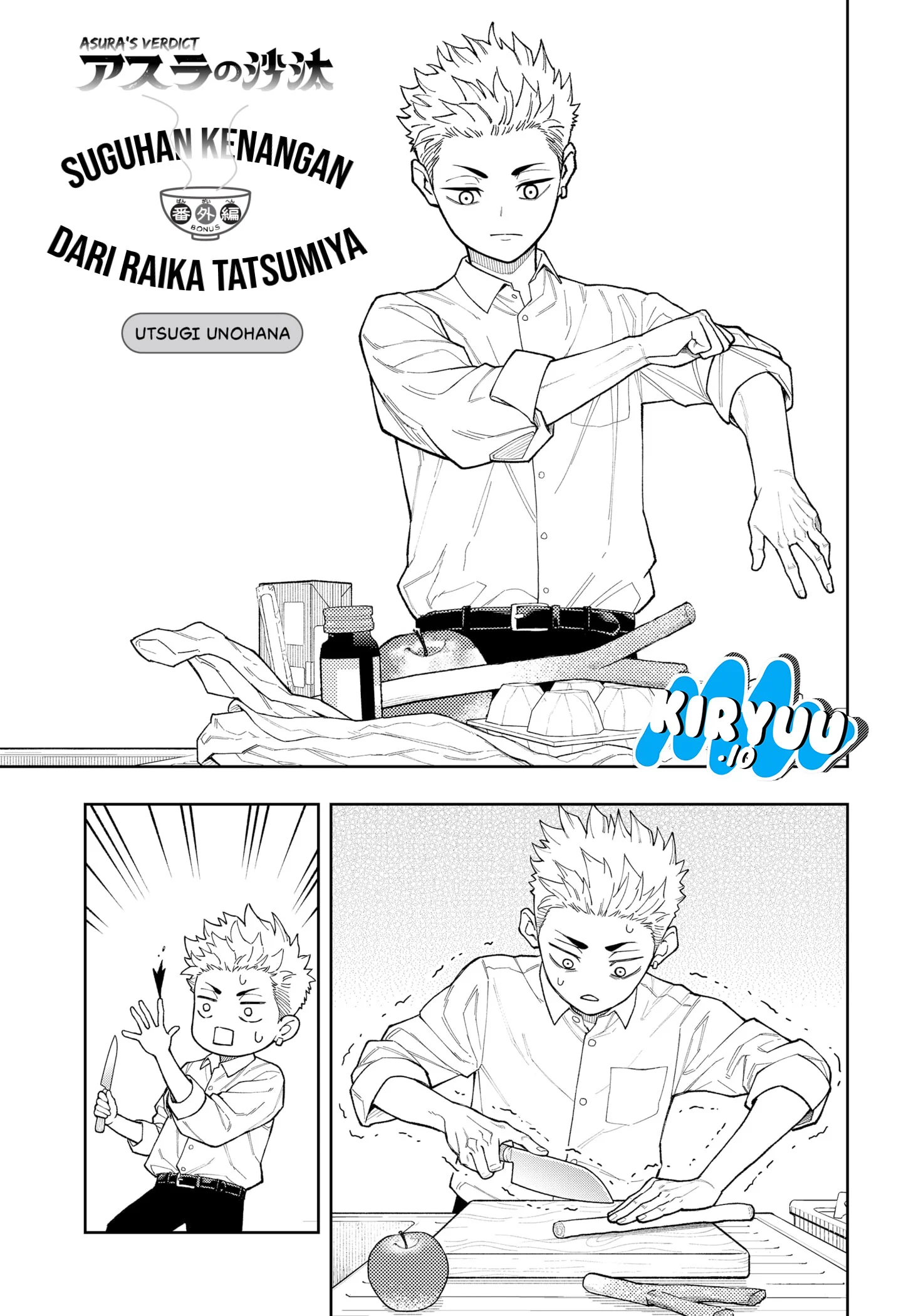 Asura’s Verdict Chapter 26.5 Gambar 6