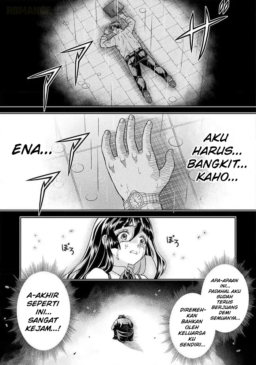 ATM Ojisan: Isekai de Mote-ki ga Tomaranai! Chapter 13 Gambar 6