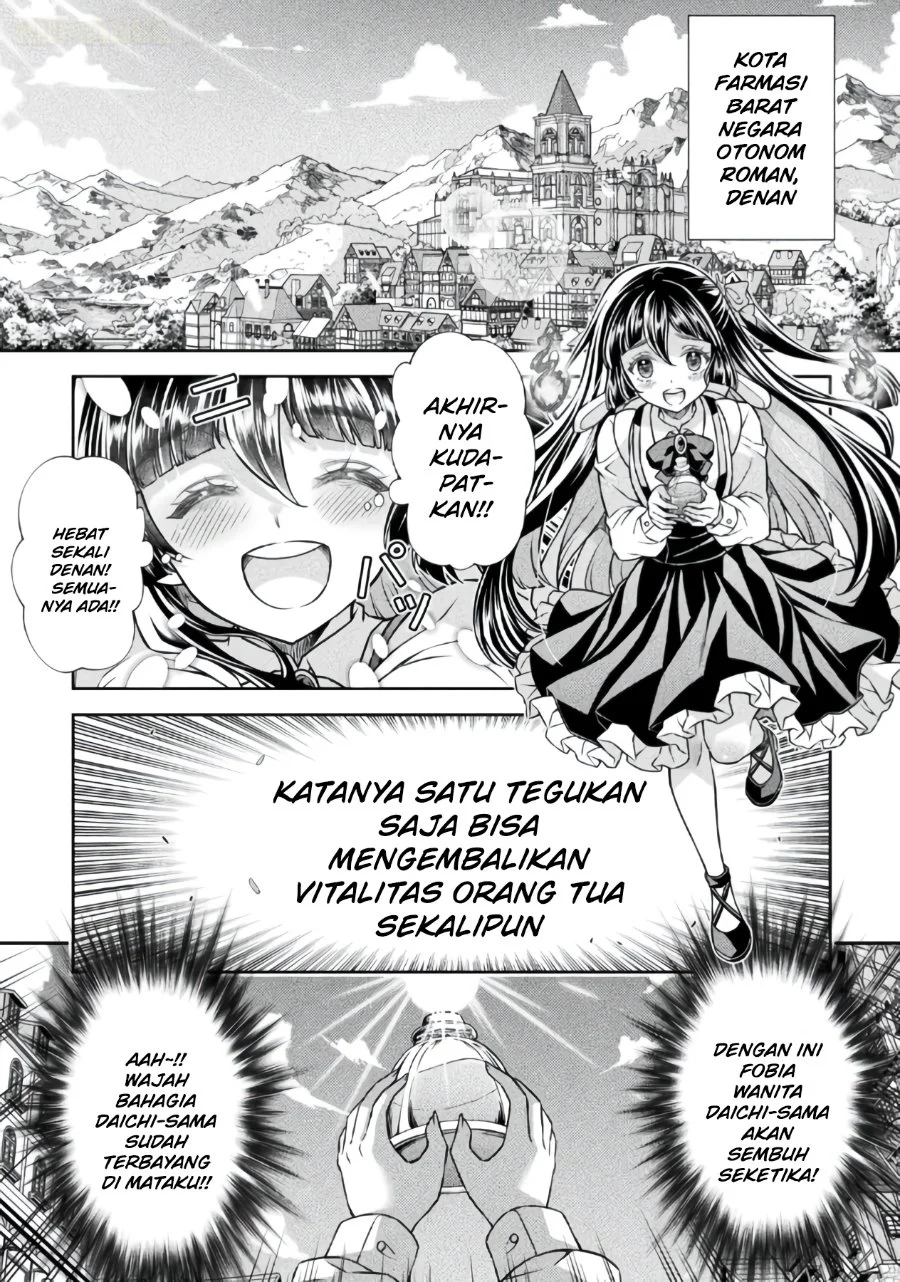 ATM Ojisan: Isekai de Mote-ki ga Tomaranai! Chapter 24 Gambar 7