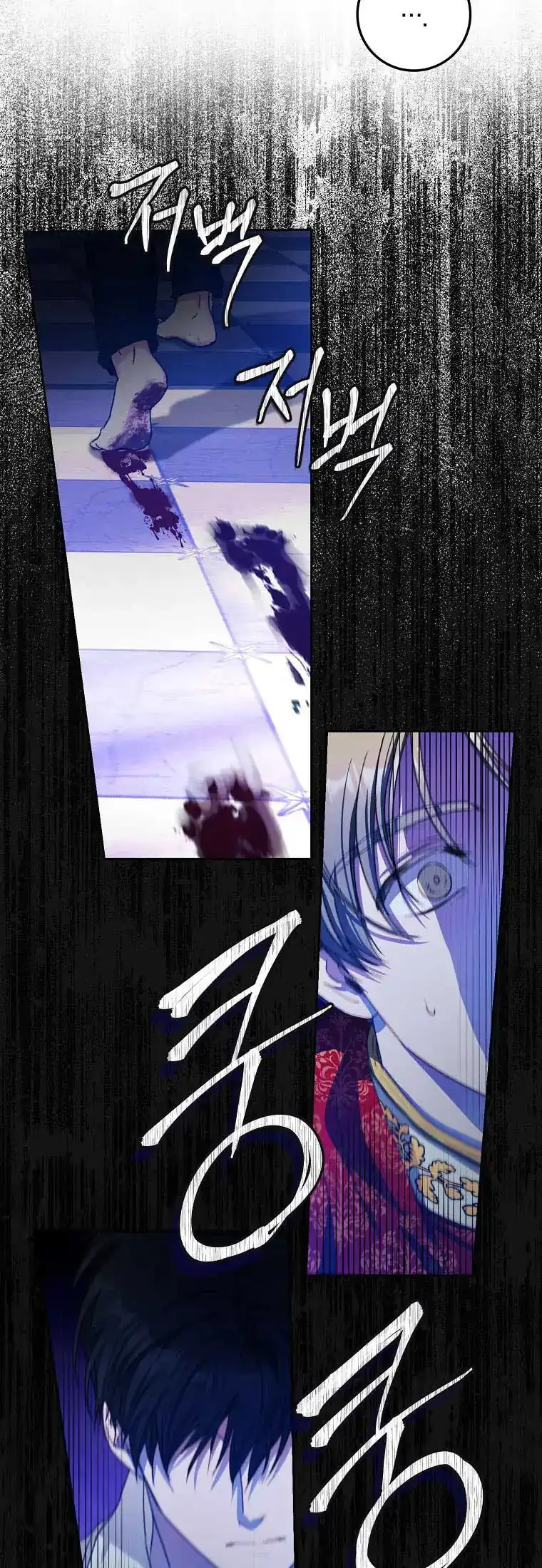 Author of My Own Destiny Chapter 49 Gambar 16