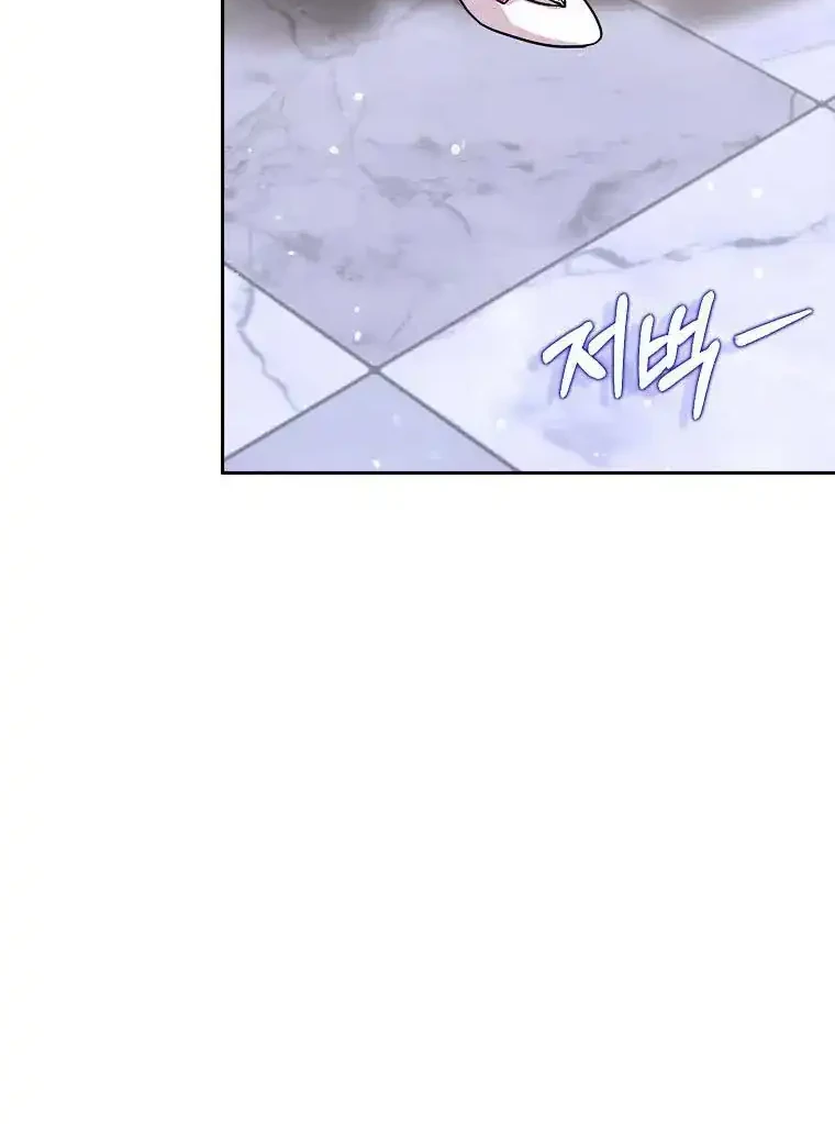 Author of My Own Destiny Chapter 53 Gambar 16
