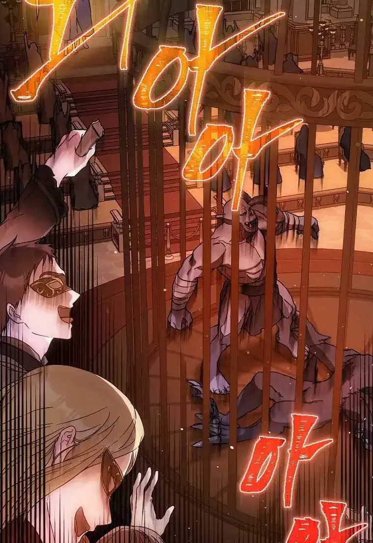 Author of My Own Destiny Chapter 56 Gambar 16
