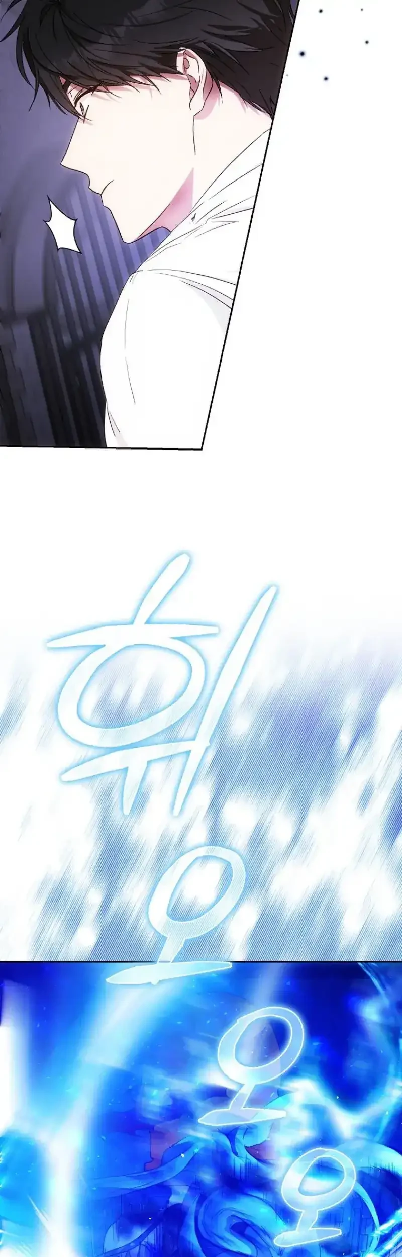 Author of My Own Destiny Chapter 58 Gambar 17
