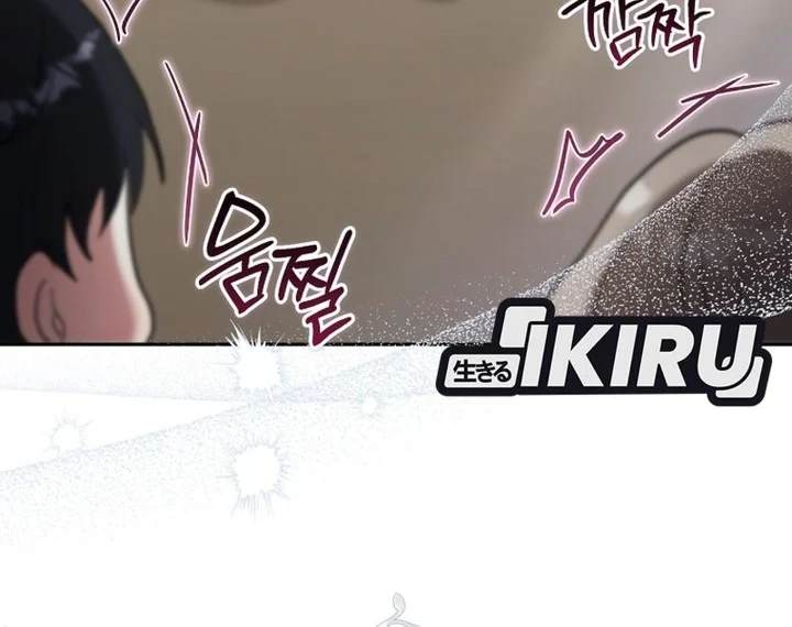 Baby Trouble Maker Chapter 43 Gambar 19
