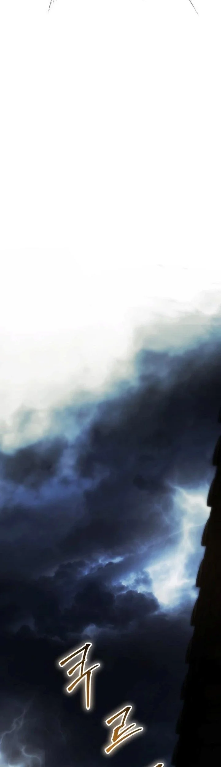 Baek XX Chapter 194 Gambar 27