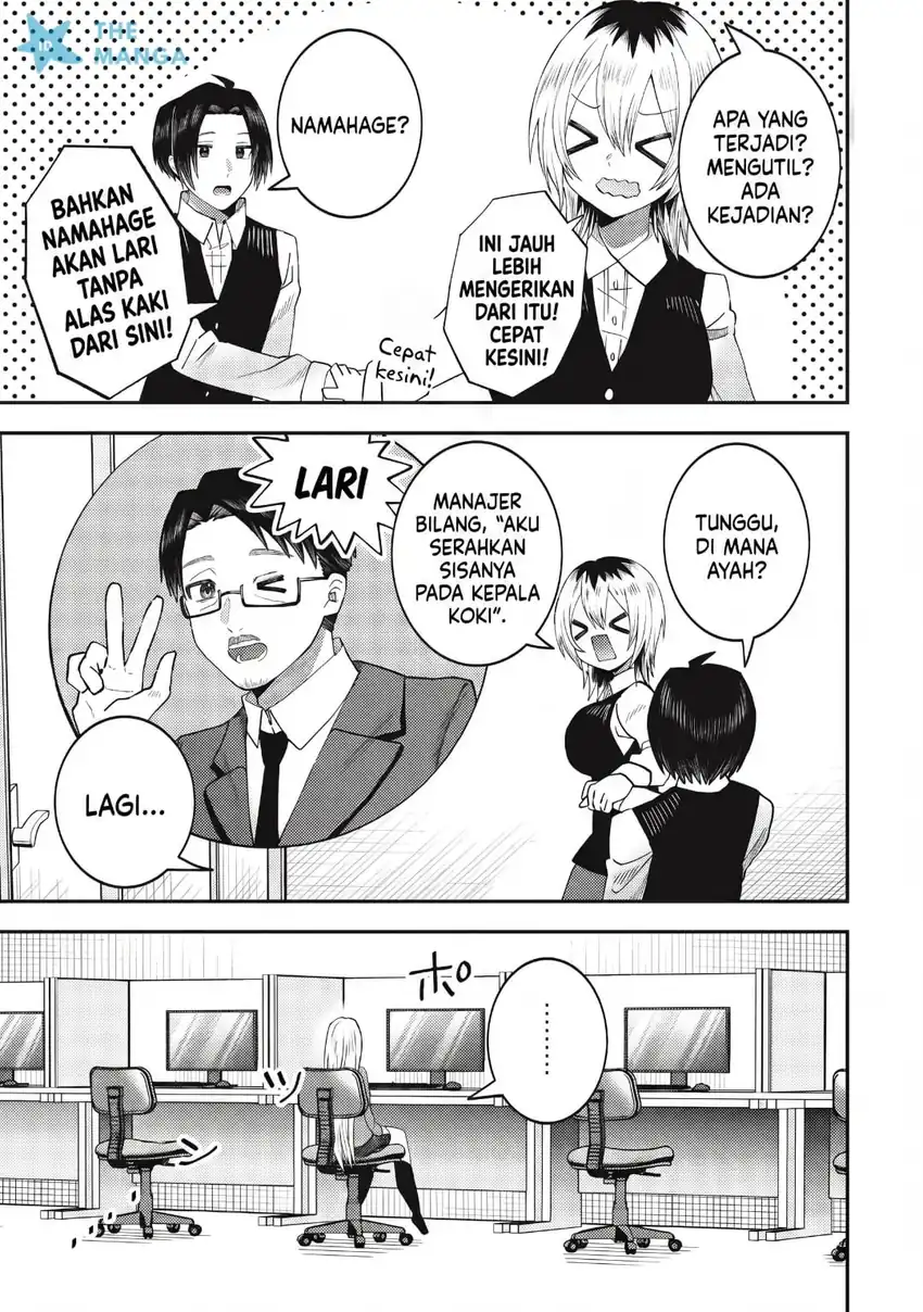 Baito-saki no Net Café ga, Nazeka Class no Bishoujo-tachi no Tamariba ni Natta Ken Chapter 3 Gambar 8