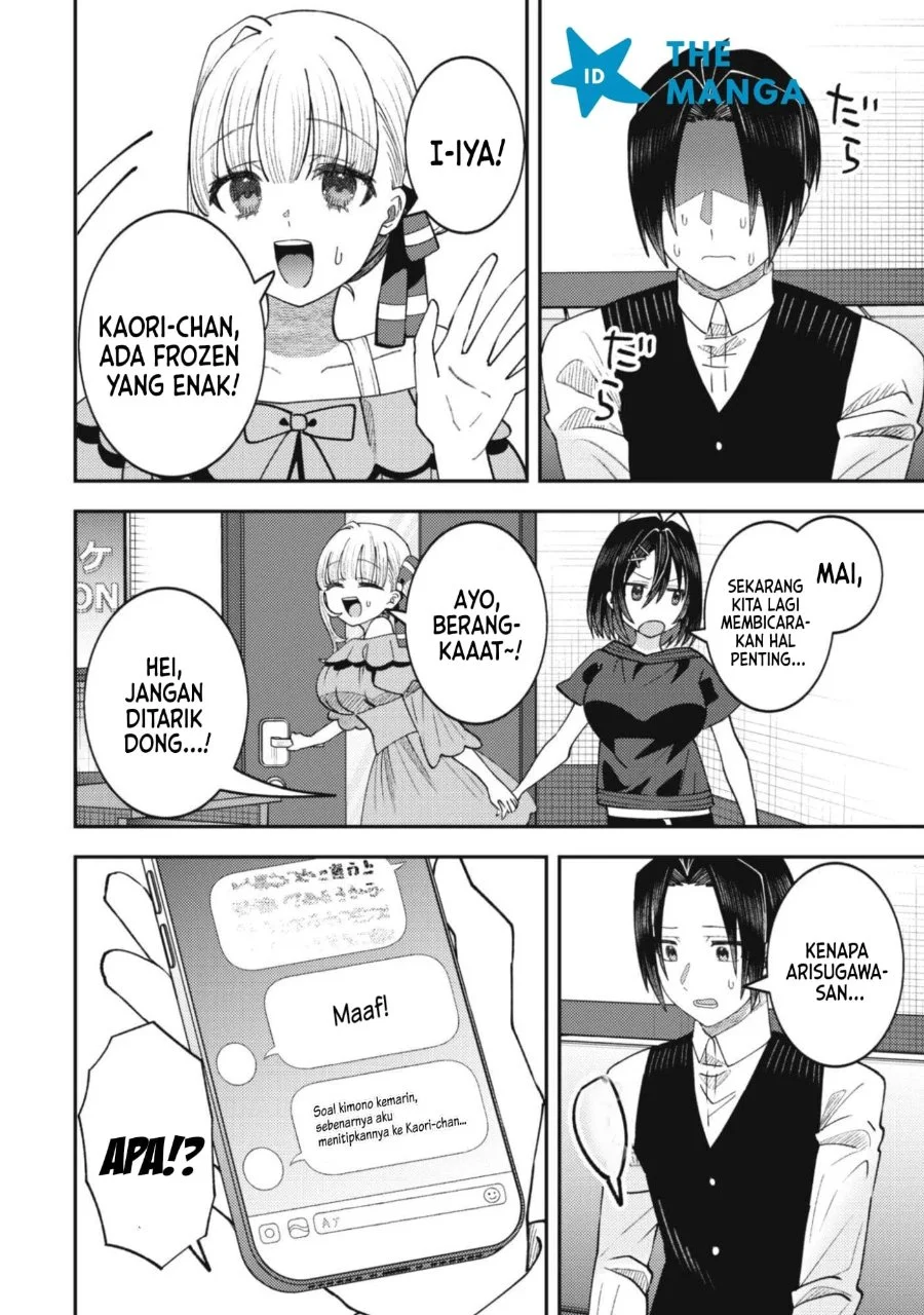 Baito-saki no Net Café ga, Nazeka Class no Bishoujo-tachi no Tamariba ni Natta Ken Chapter 6 Gambar 8