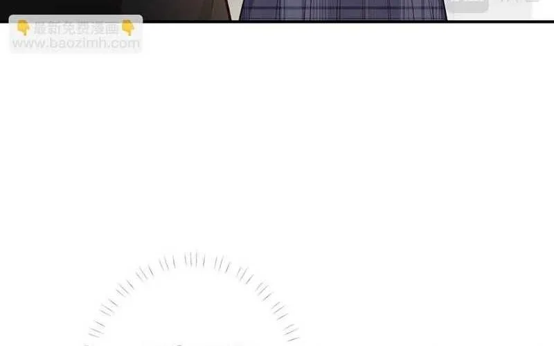 Bao Jin Wo De Xiao Majia Chapter 133 Gambar 12