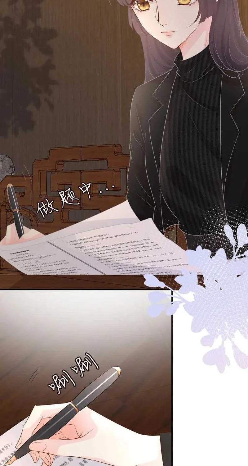 Bao Jin Wo De Xiao Majia Chapter 31 Gambar 10