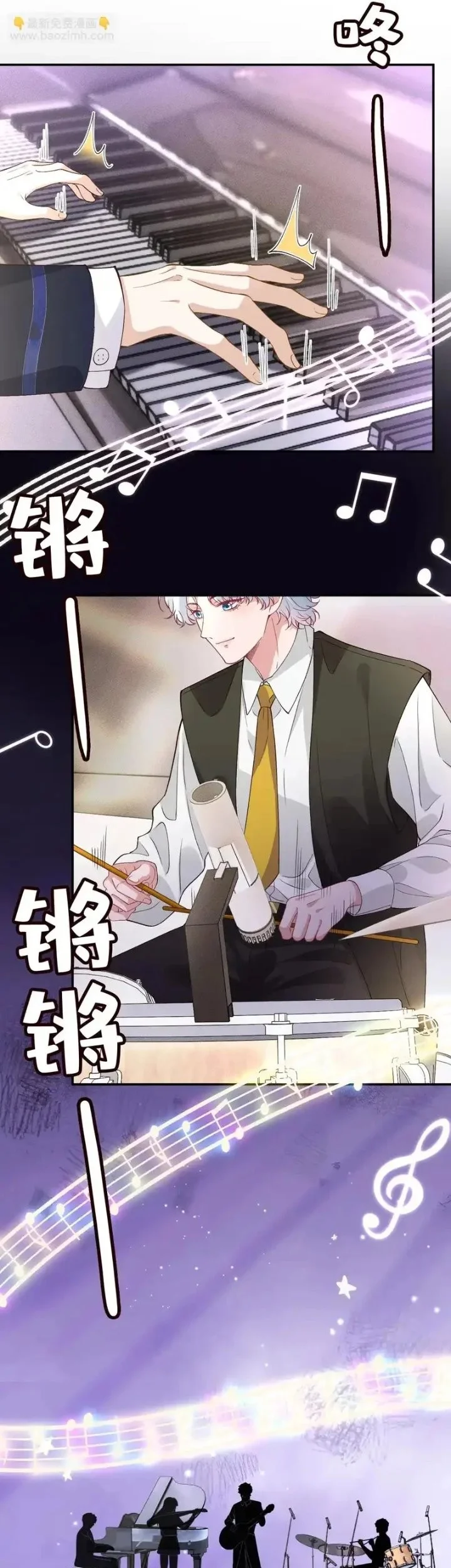 Bao Jin Wo De Xiao Majia Chapter 391 Gambar 9