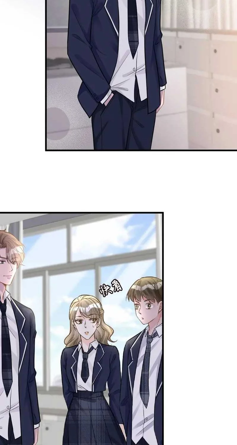 Bao Jin Wo De Xiao Majia Chapter 42 Gambar 10
