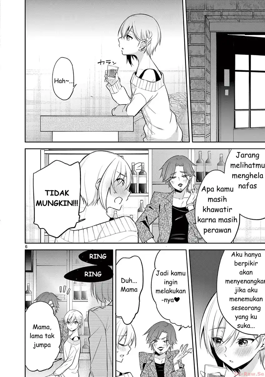Bar Flowers Chapter 26 Gambar 6