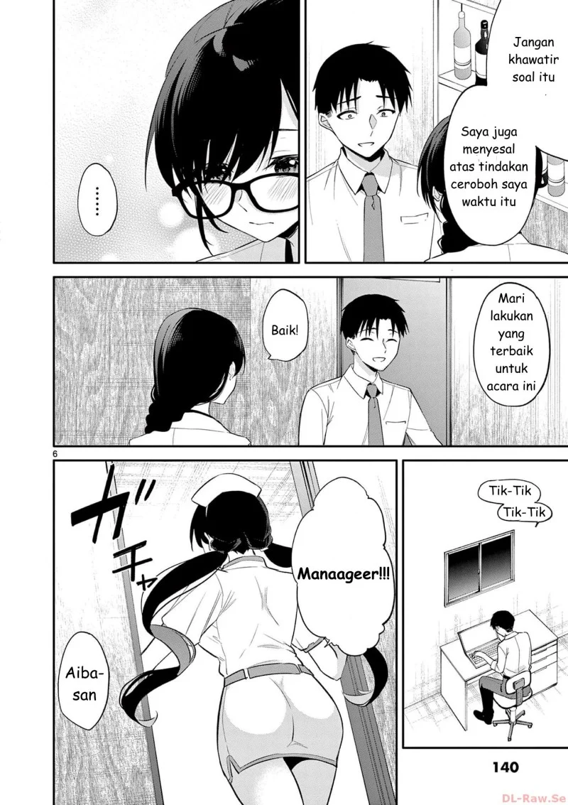 Bar Flowers Chapter 27 Gambar 6