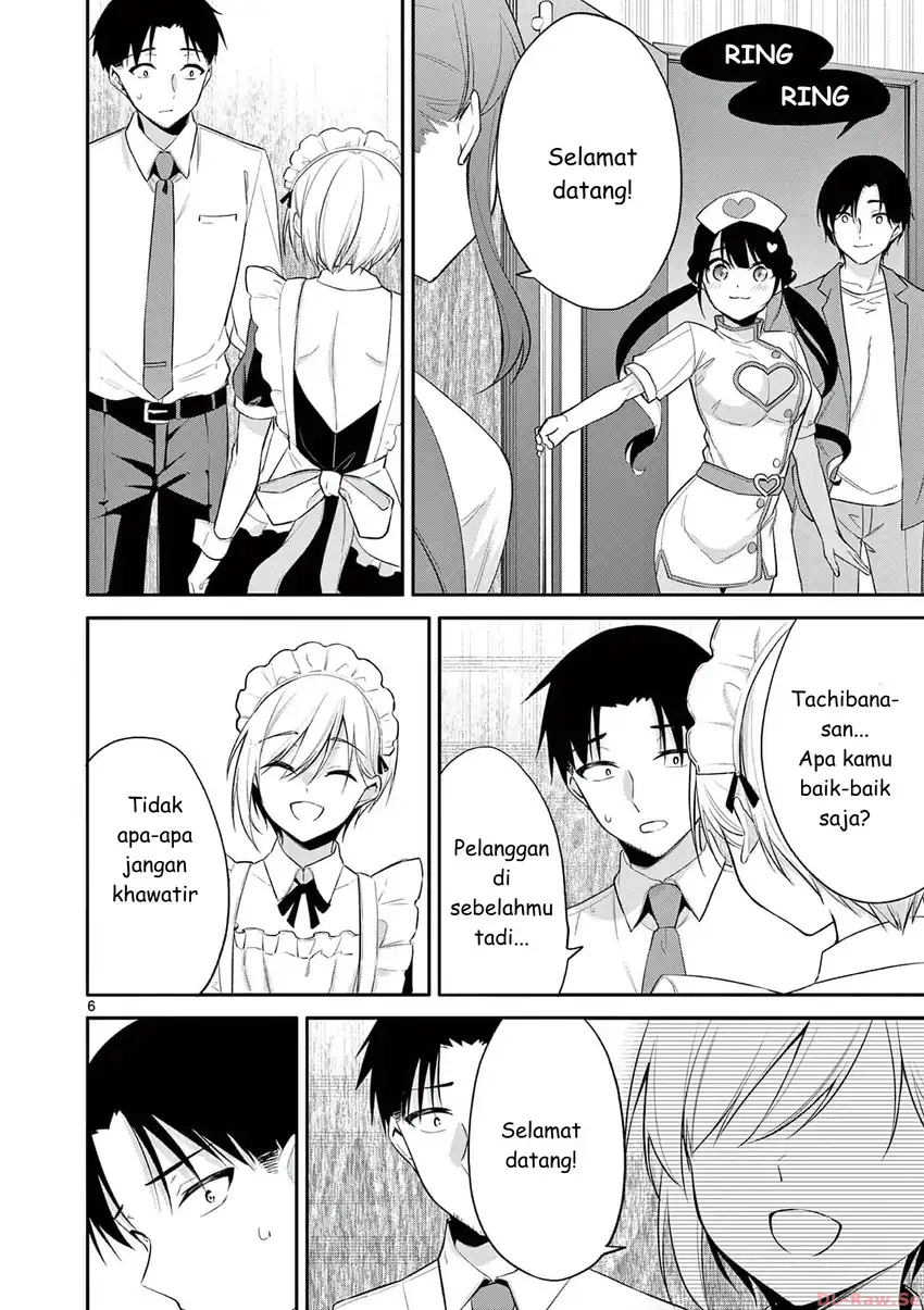 Bar Flowers Chapter 28 Gambar 6