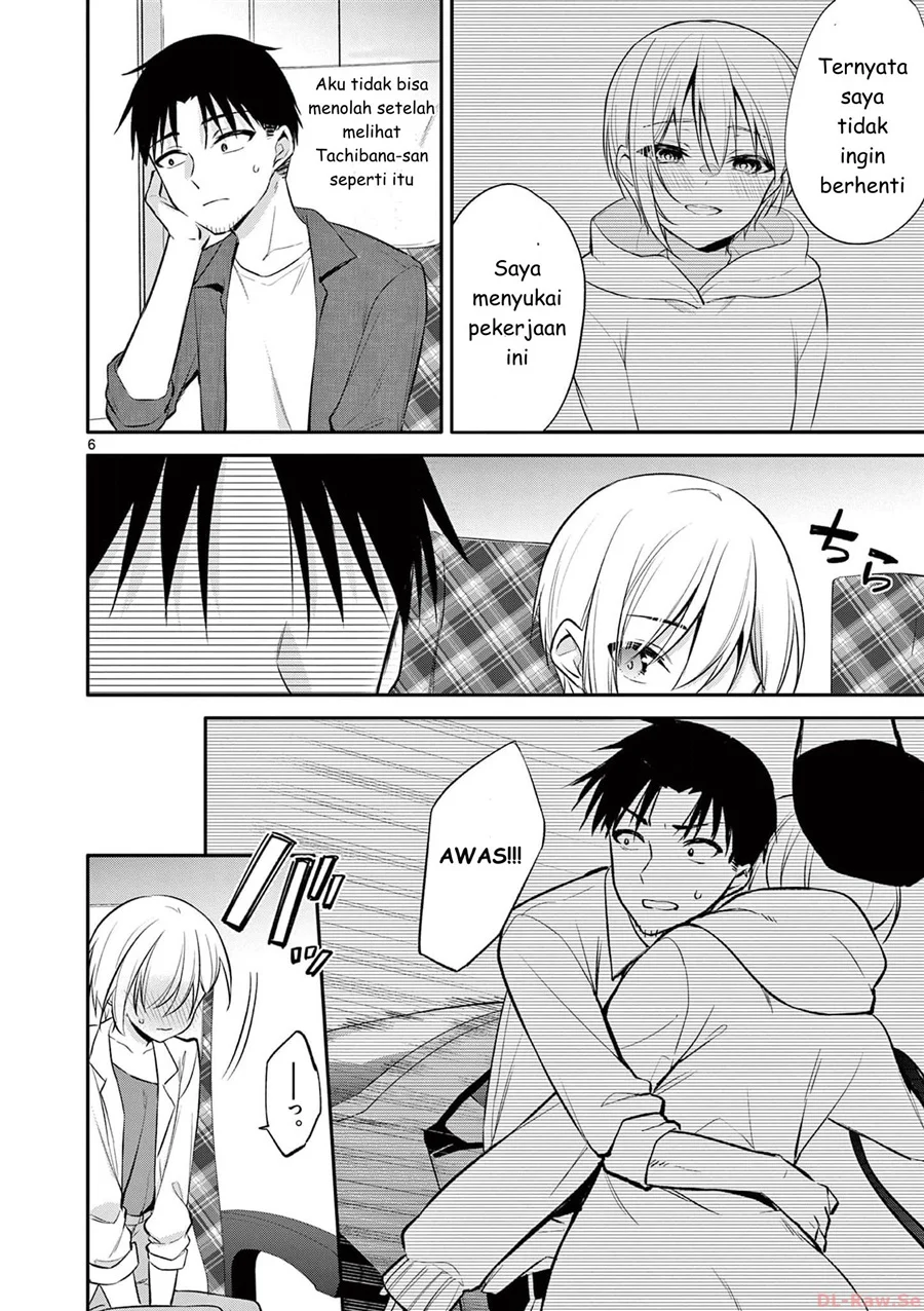 Bar Flowers Chapter 30 Gambar 6