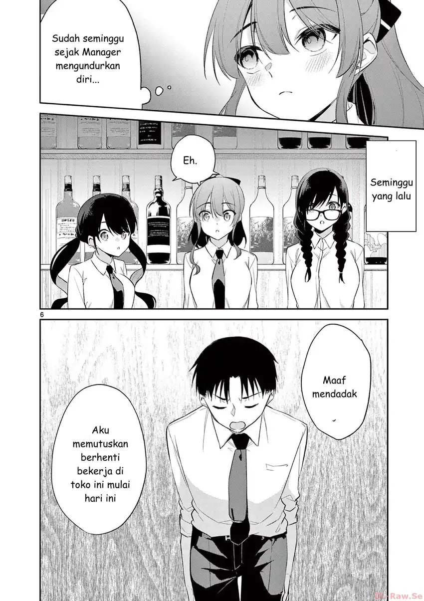Bar Flowers Chapter 39 Gambar 6