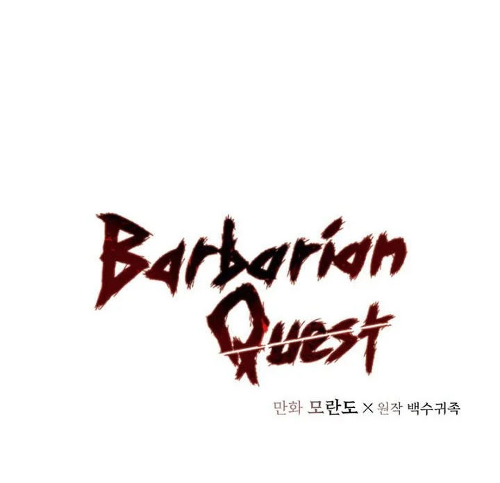 Barbarian Quest Chapter 42 Gambar 17