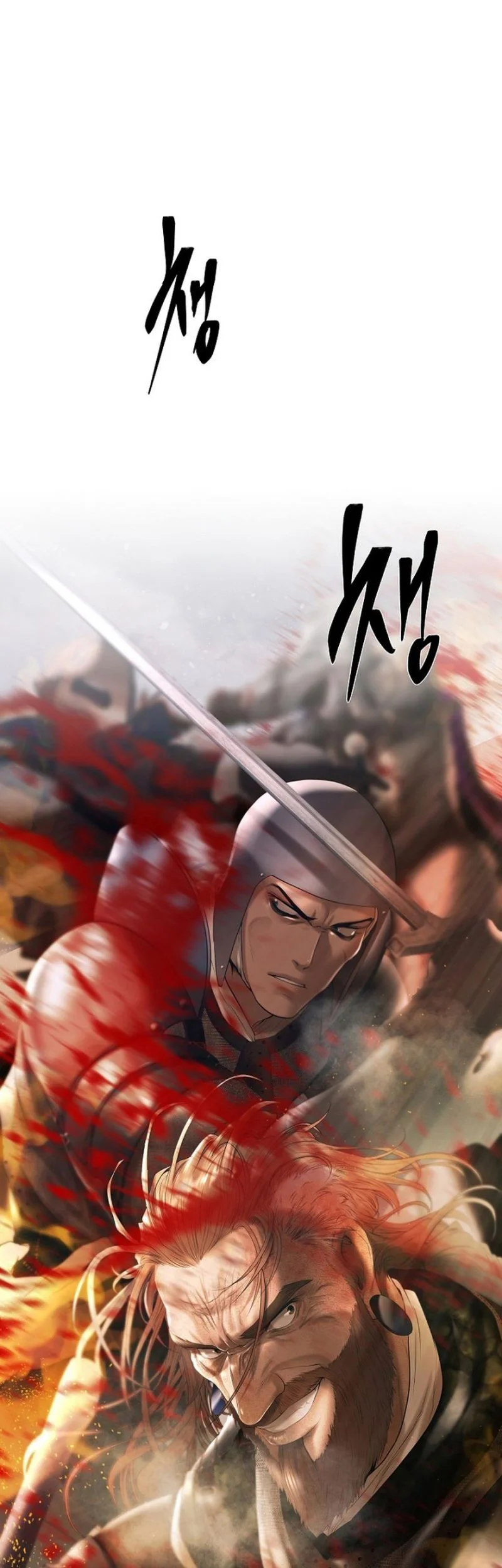 Barbarian Quest Chapter 82 Gambar 16