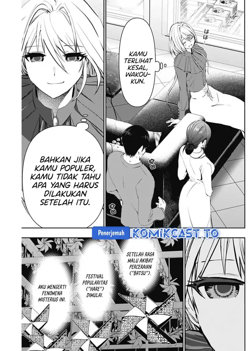 Batsu Harem Chapter 125 Gambar 6