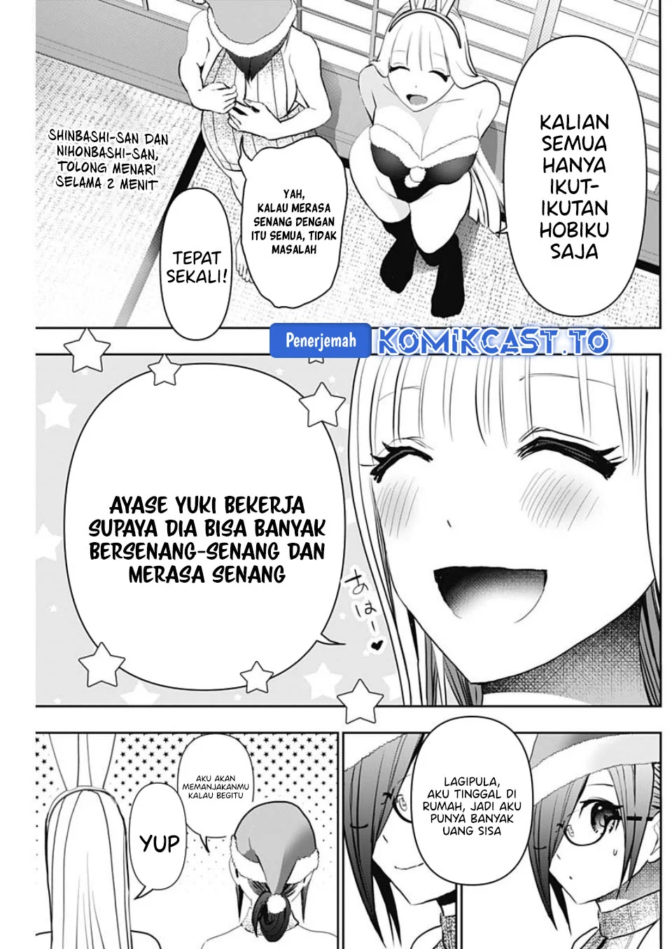 Batsu Harem Chapter 144 Gambar 6