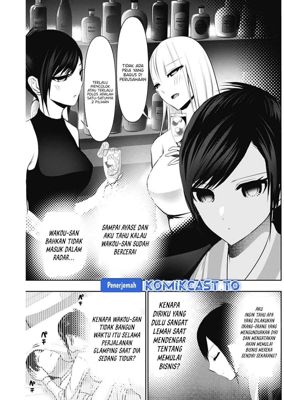 Batsu Harem Chapter 152 Gambar 6