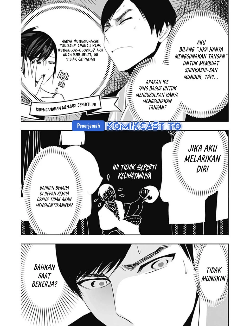 Batsu Harem Chapter 154 Gambar 6