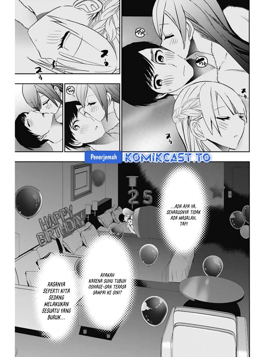 Batsu Harem Chapter 169 Gambar 6