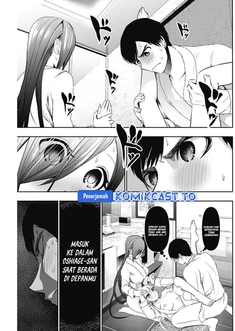 Batsu Harem Chapter 178 Gambar 6