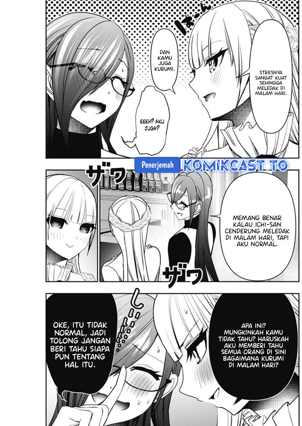 Batsu Harem Chapter 181 Gambar 6