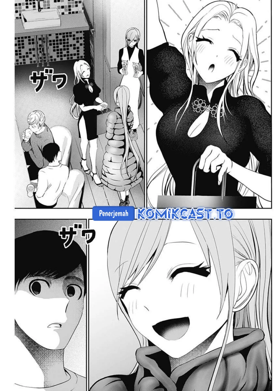Batsu Harem Chapter 182 Gambar 6