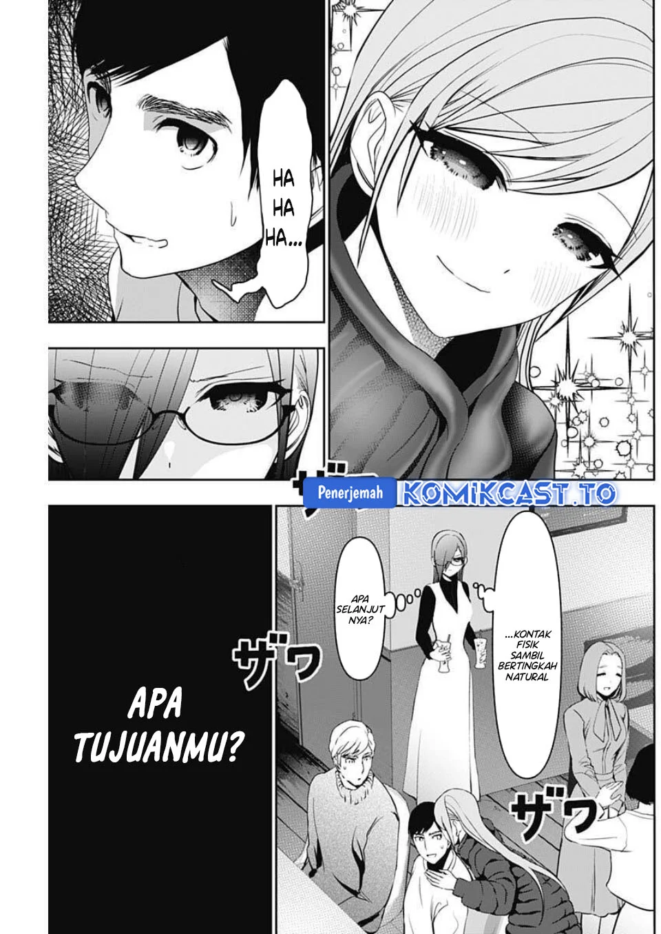 Batsu Harem Chapter 183 Gambar 6