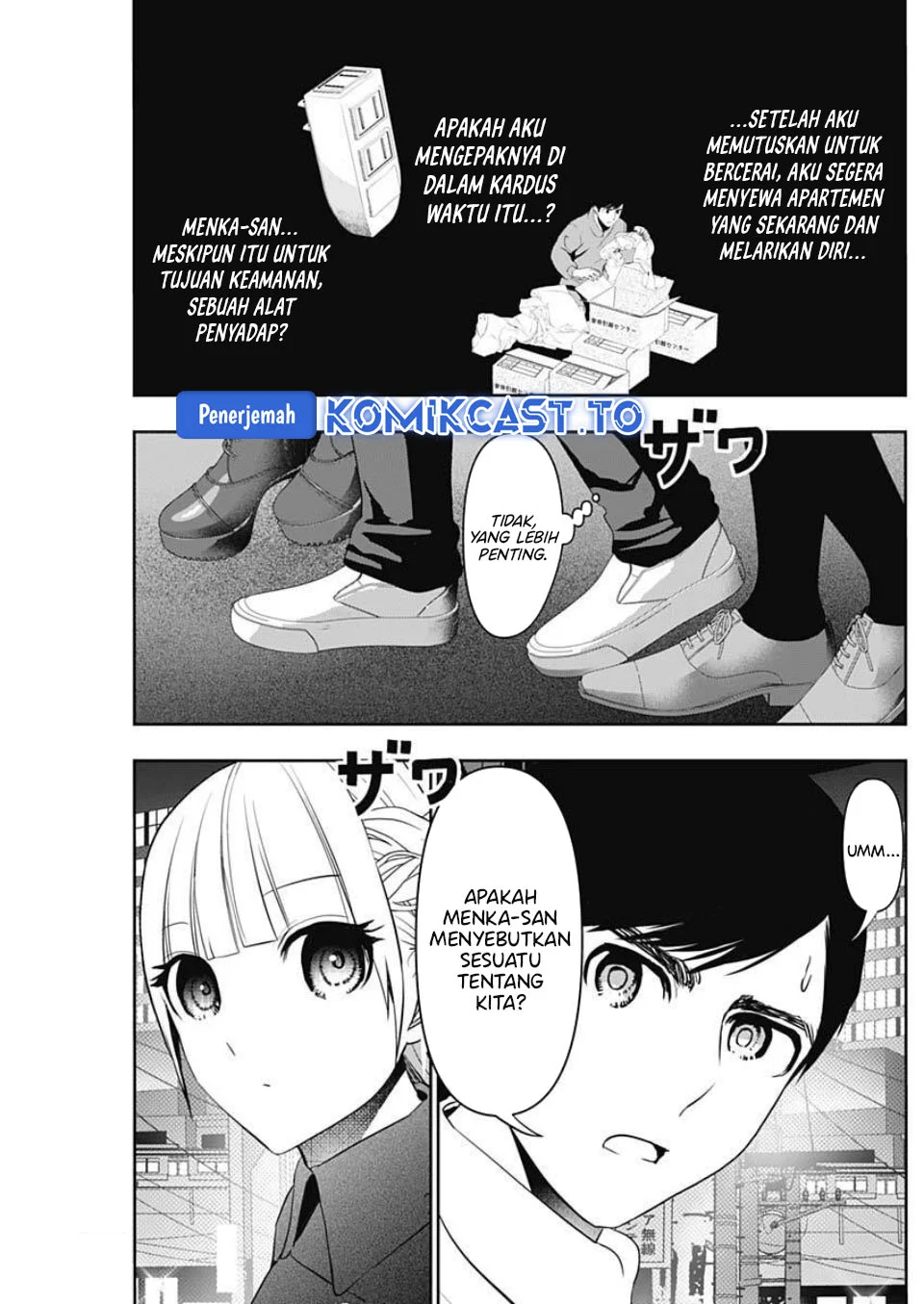 Batsu Harem Chapter 186 Gambar 6