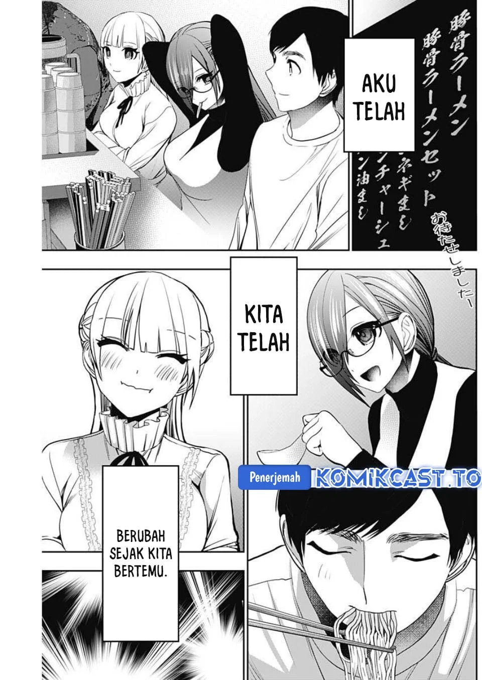 Batsu Harem Chapter 187 Gambar 6