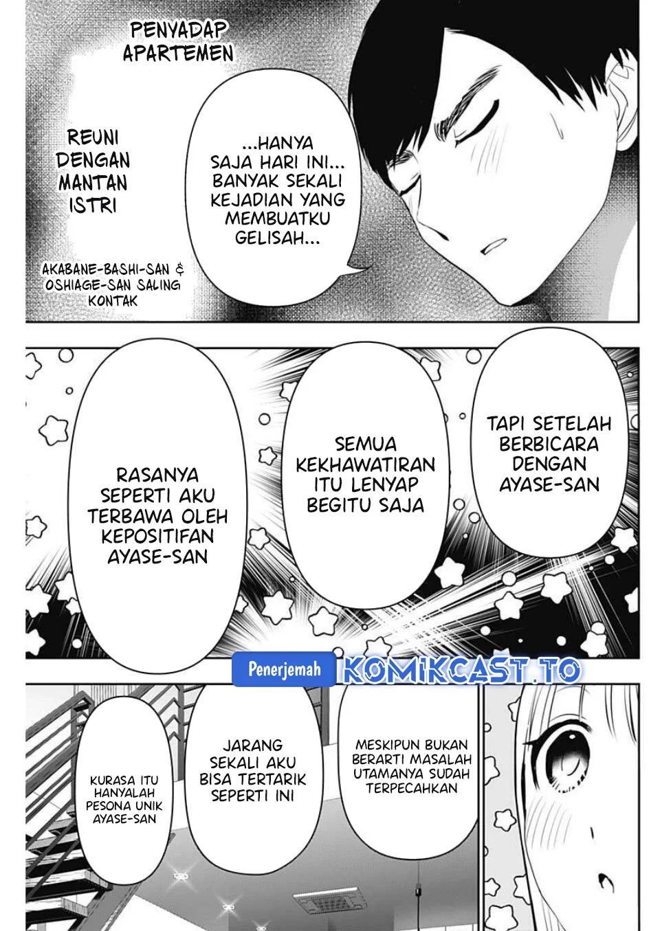 Batsu Harem Chapter 191 Gambar 6