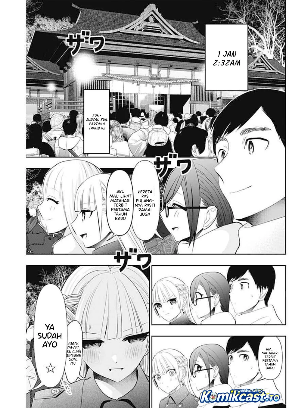 Batsu Harem Chapter 197 Gambar 6