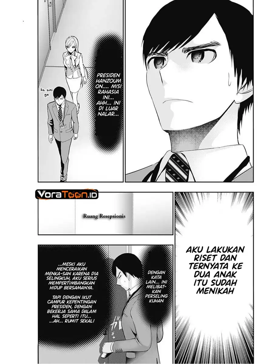 Batsu Harem Chapter 205 Gambar 6
