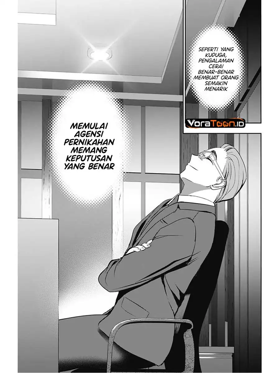 Batsu Harem Chapter 207 Gambar 6