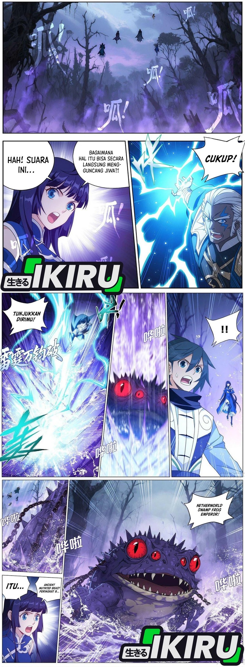 Battle Through the Heavens Chapter 474 halaman 6
