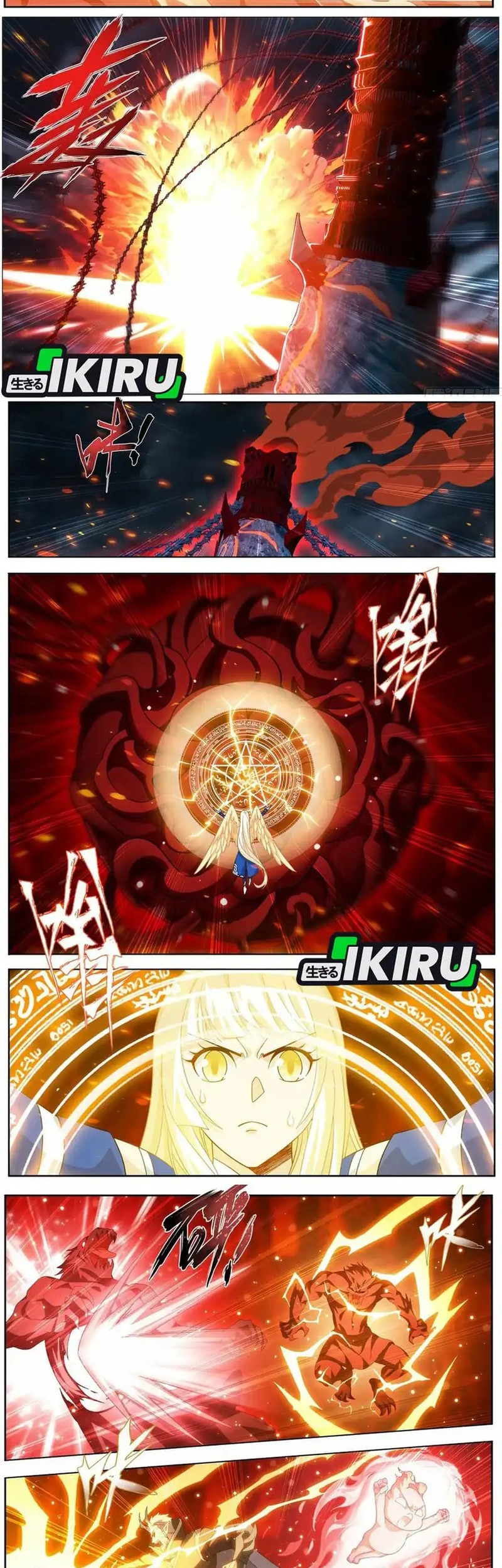 Battle Through the Heavens Chapter 483 halaman 6