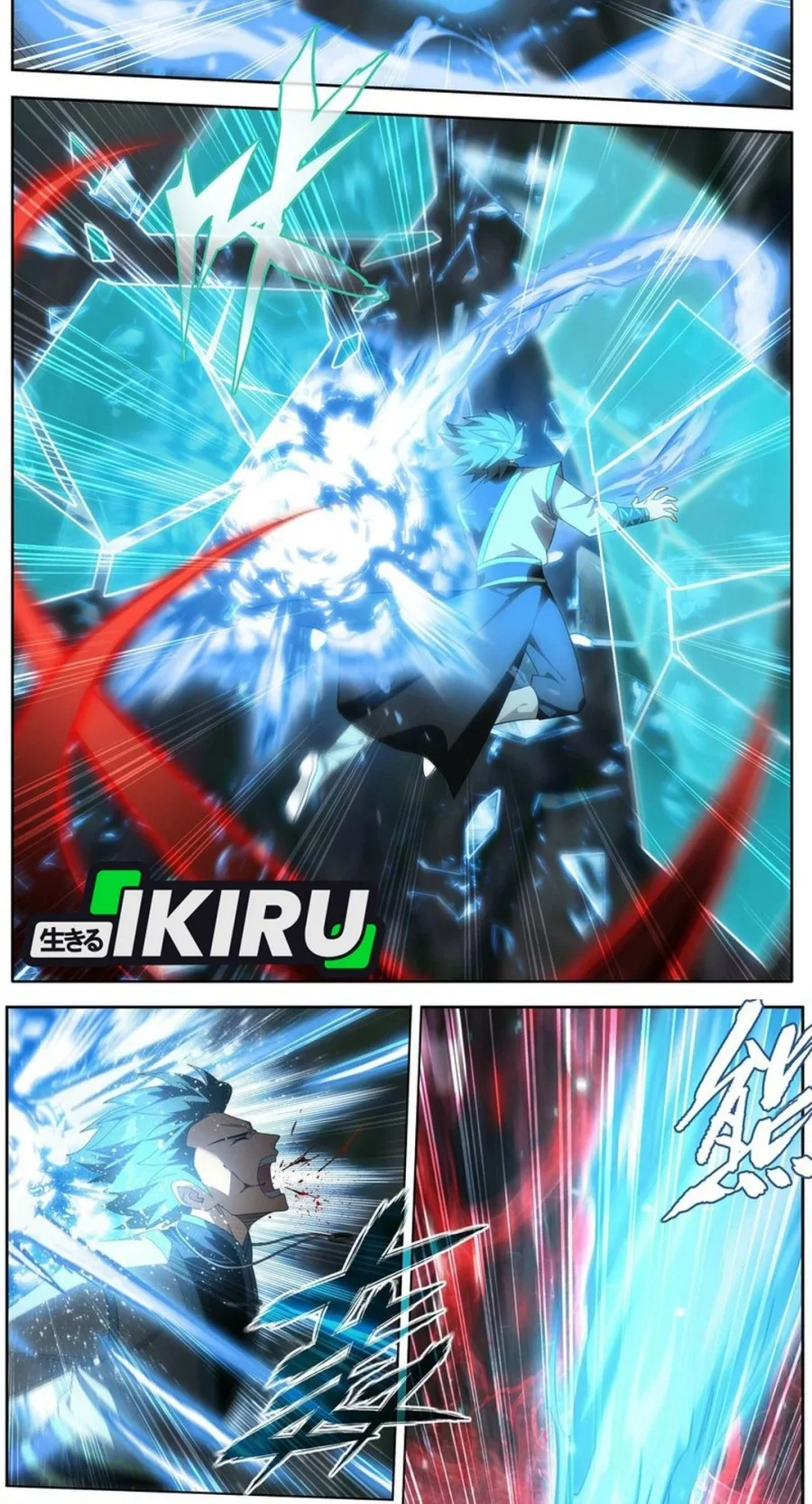 Battle Through the Heavens Chapter 496 Gambar 6