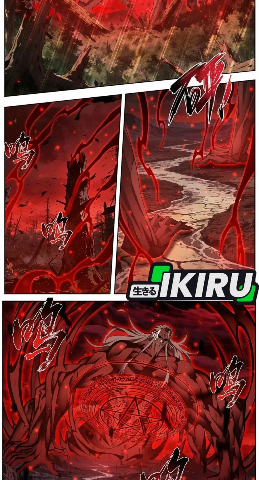 Battle Through the Heavens Chapter 499 Gambar 6