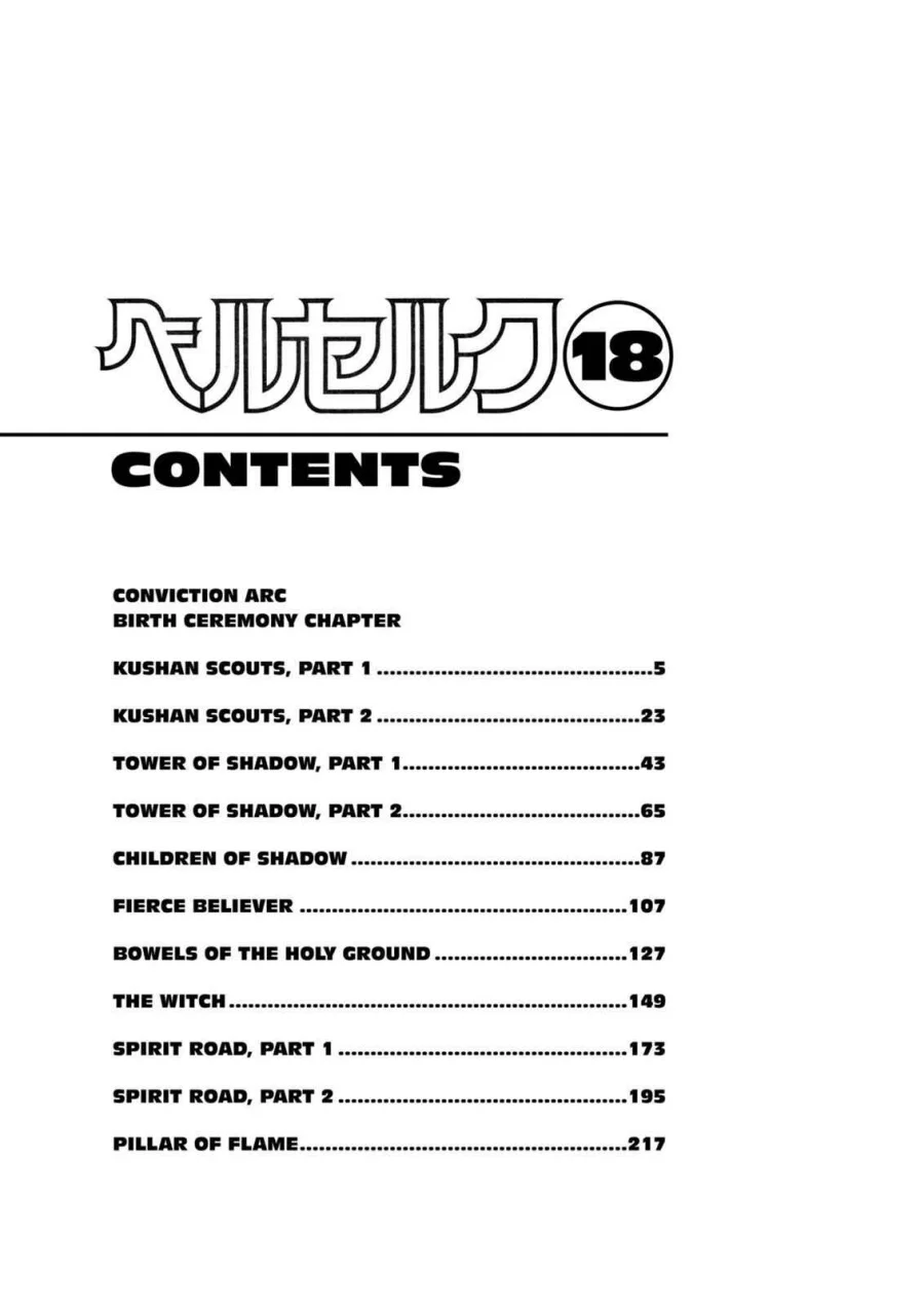 Berserk Chapter 133 Gambar 6