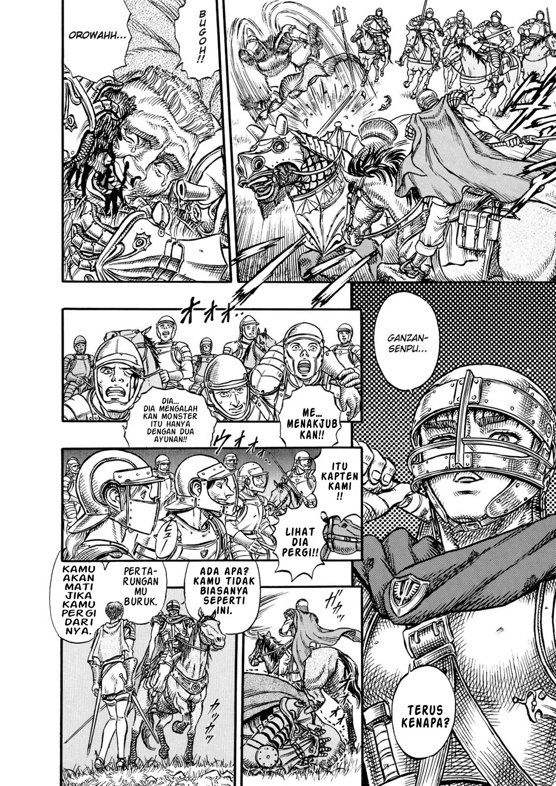 Berserk Chapter 15 Gambar 6
