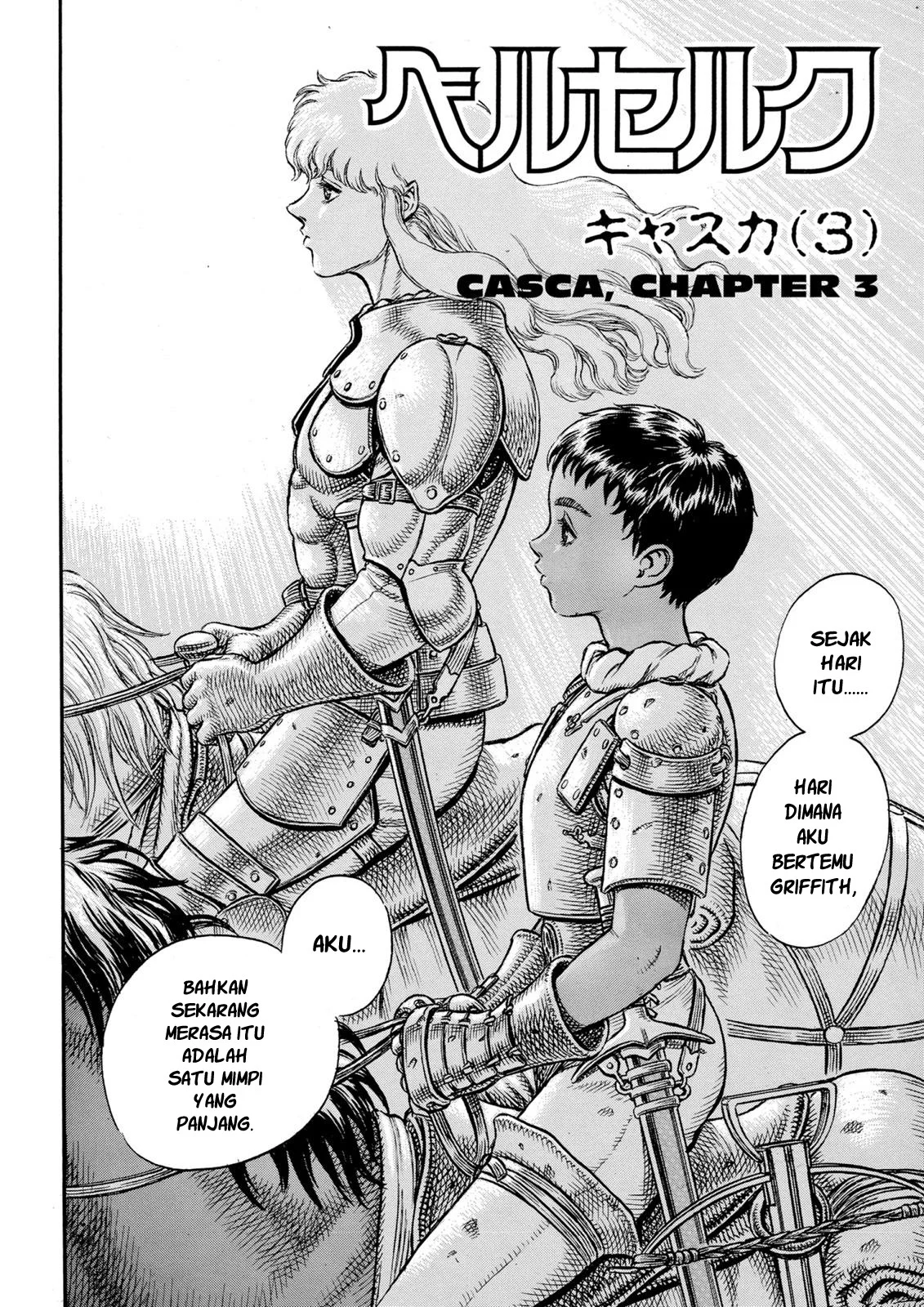 Berserk Chapter 17 Gambar 8