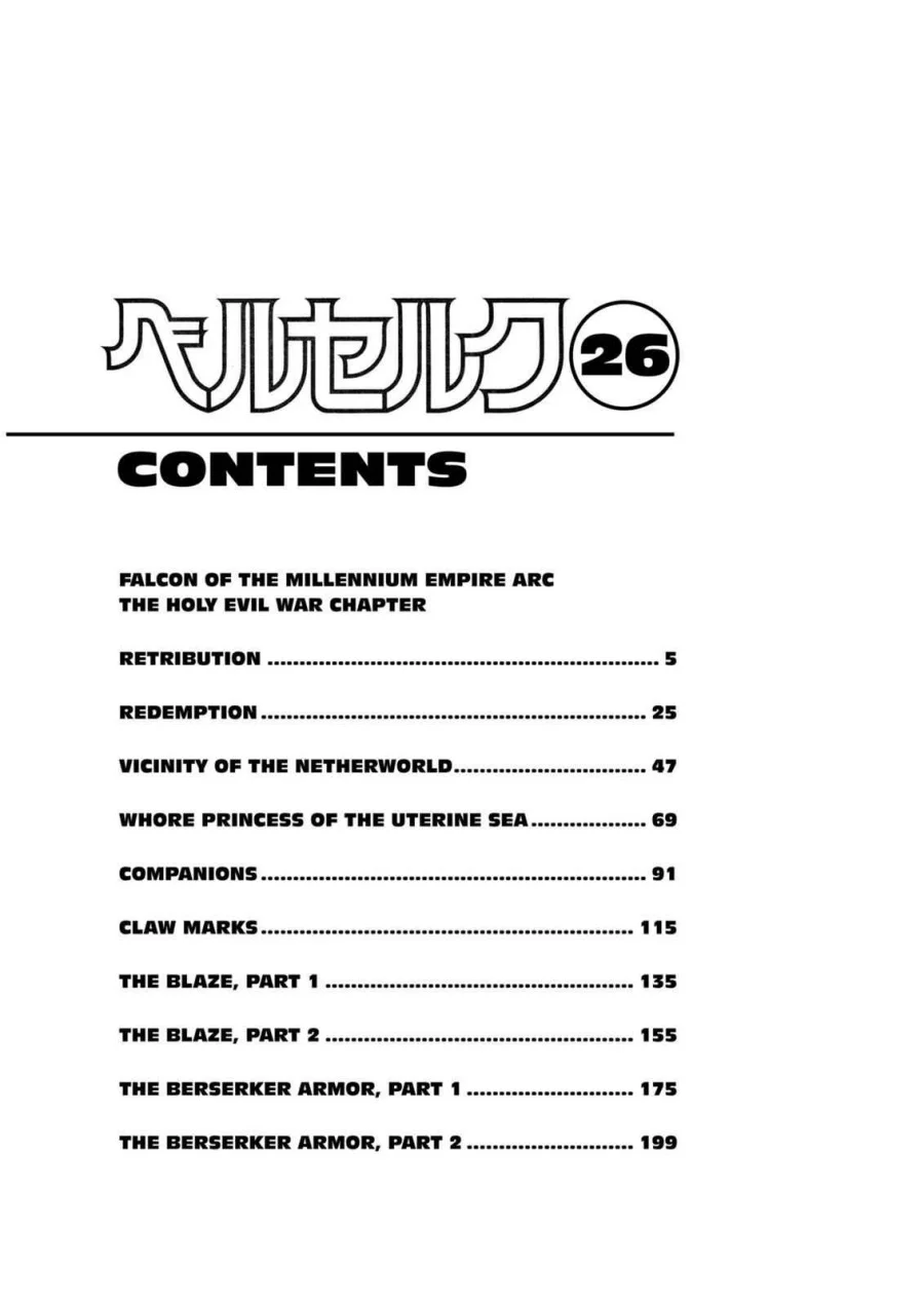 Berserk Chapter 217 Gambar 8
