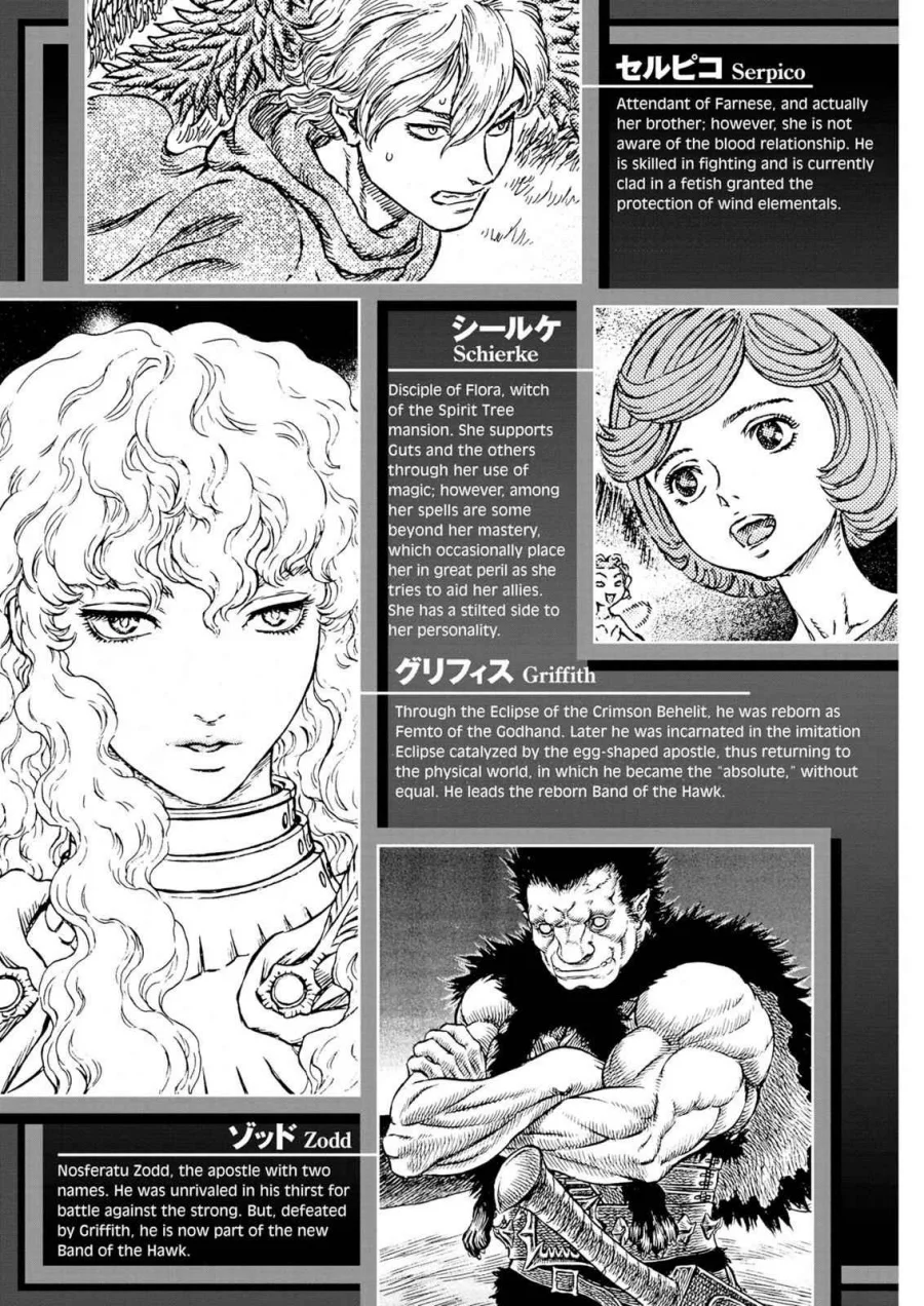 Berserk Chapter 237 Gambar 9